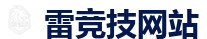 首页 - 雷竞技(RAYBET)·官方网站_英雄联盟S15官方授权竞猜平台